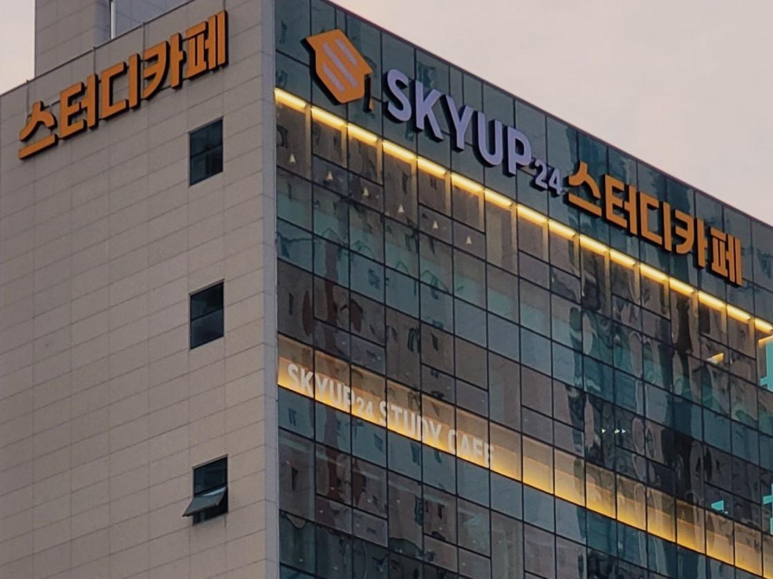 스카이업 24 스터디카페-1